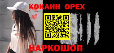 не бодяженный Каменск-Шахтинский
