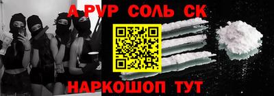 СК Каменск-Уральский