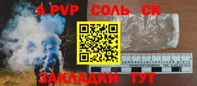 СК Каменск-Уральский