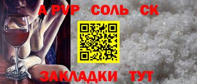 СК Каменск-Уральский