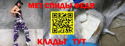амф Камень-на-Оби
