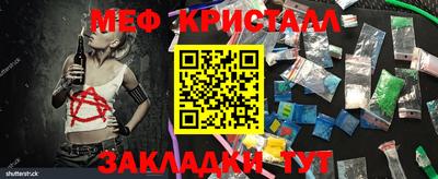 амф Камень-на-Оби