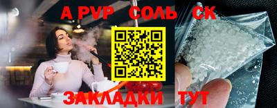не бодяженный Каменск-Шахтинский