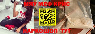 амф Камень-на-Оби