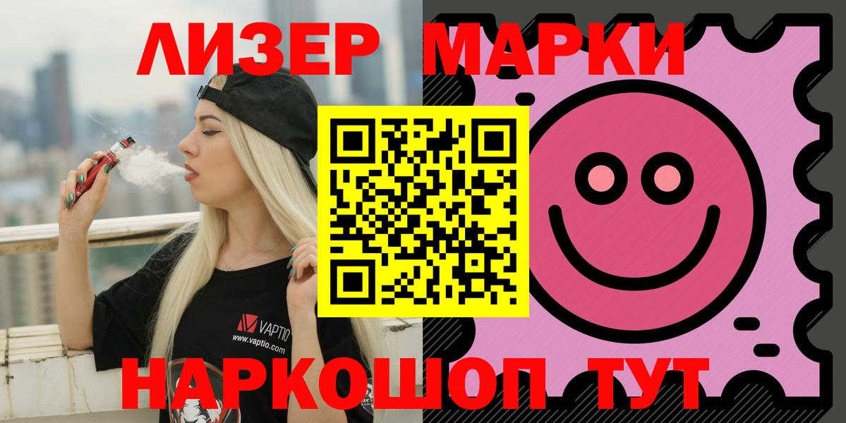 Ейск  LSD-25 экстази ecstasy  Вход с VPN  Лсд 25 экстази ecstasy 