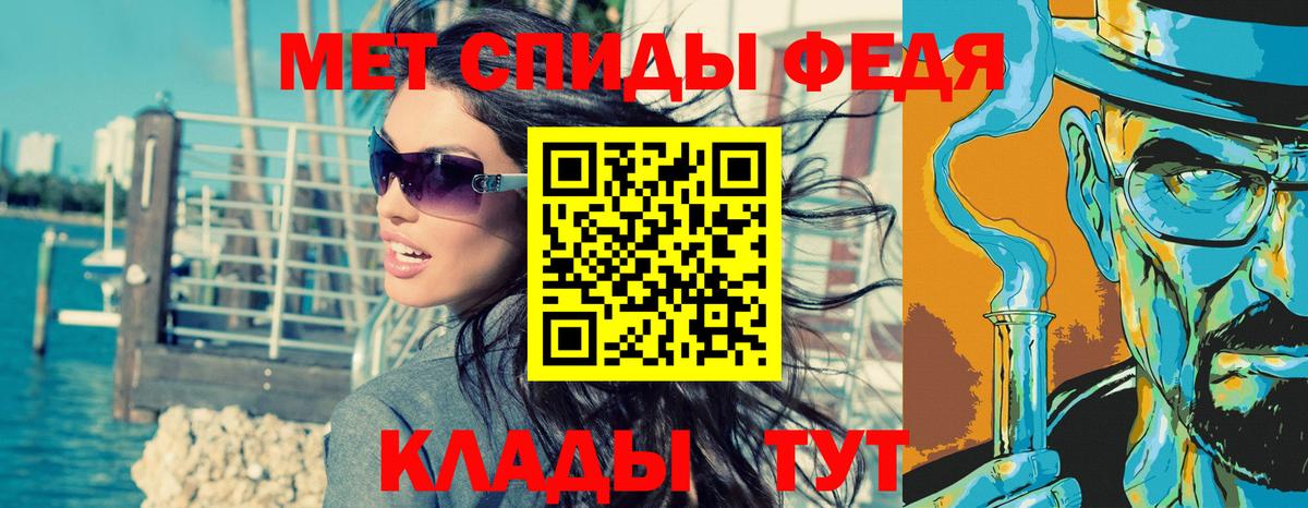 Первитин кристалл Ейск